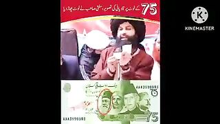 اس بندے نے ٹی ایل پی کی موجودہ قیادت کو ایسا