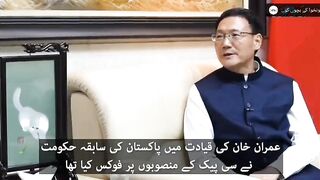 چائنہ نے حکومت کا بیانیہ خاک میں ملا دیا عمران خان سرخرو