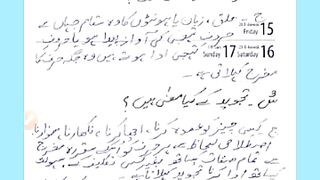 Learn Quran tajveed
