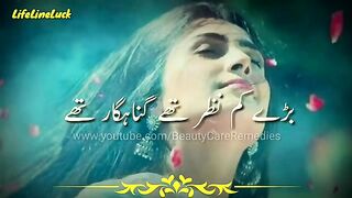 Bare kam nazar the ????????????????????????????????