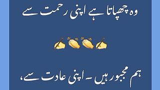 Golden words