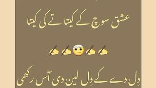 baba bulleh shah poetry