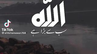 Islamic Videos