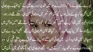 Hot & Romantic story[Suchi kahanian]moral stories||Urdu novel story|| stories‎@Suchi kahanian