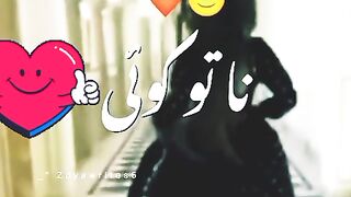 Love song
