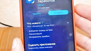 Реферальный код денежный бонус кранрублей кран рублей заработок смартфон