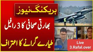 India 3 Rafael jet Live crash video mil gai