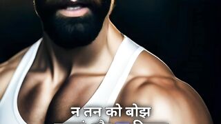 Motivational video