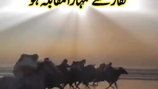 Islam