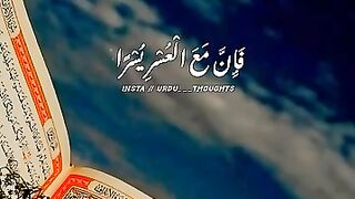 Quran kehta hai