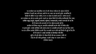 Pocket Mein Aasman 15th may 2025 ep 105