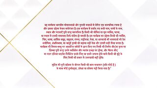 Jaadu taro nazer 12 may 2025