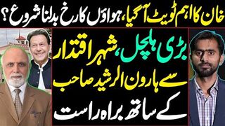 Imran Khan's Imp Tweet | A Big stir | Live with Haroon Rasheed