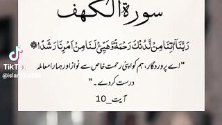 Quran