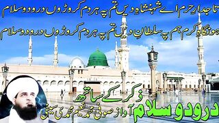 New naat