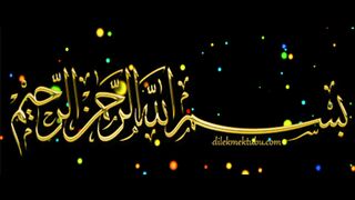 Hajj quiz questions and answers in Urdu