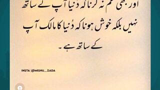 Islamic Information