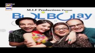 maja Aaya Momo news drama