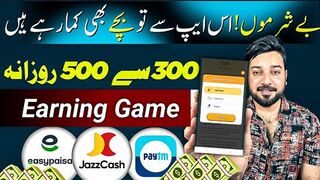 New Earning Game App • Play Games From Mobile Earning App Easypaisa ~ Jazzcash