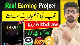 Real Earning App 2025 || Online Earning in Pakistan | Earning app in Pakistan | Eran money online????
