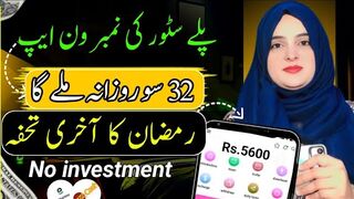 Best earning app without investment 2025 || New earning game App || m expert
