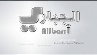 متعة القرائه والخشوع مع نايف الفيصل - سورة النجم