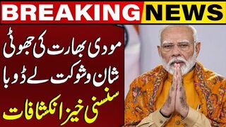Embarrassing for Modi to compromise under Trump pressure'- Defence expert on India-Pak ceasefire