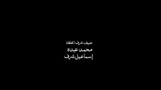 مسلسل #لام_شمسيه ❤️الحلقة 13