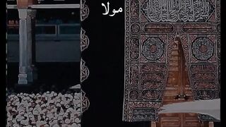 Kabe ki ronak kabe ka manzar