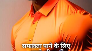 Motivational video