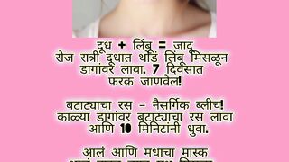 काळे डाग लवकर गायब ????