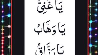 Daulat ke liye powerful wazifa