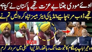 Sardar Sikh Ne Modi ki Band bja di in Indian parliament assembly