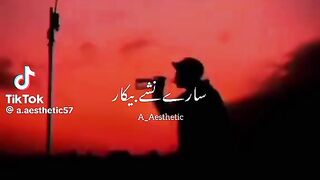 SAD SONG