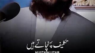 Deen-e-Islam