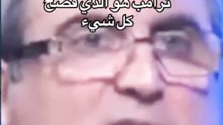 بكنيس يهودي وتم فضحهم بالعالم  قبل سنه تقريبا !!!