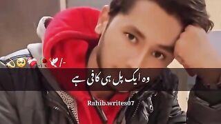 Jis ma tum shamil ho