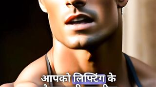 Motivational video