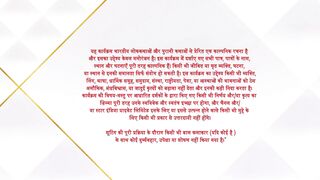 Jaadu Teri Nazar - 15th May 2025 - Full Episode 87