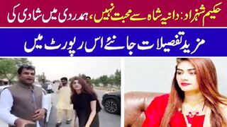 Hakeem Shahzad claims he never loved Dania Shah, sparks backlash online