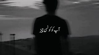 Apko kon c cheez
