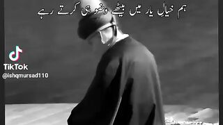 Poetry