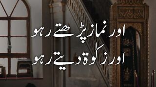 Say your Salah pay your zakat