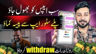New Easypaisa ~ Jazzcash ~ Paytm, Earning App • Online Earning in Pakistan