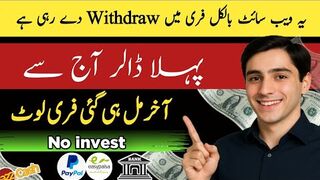 Online earning in Pakistan without investment | New earning app without investment | New earning app
