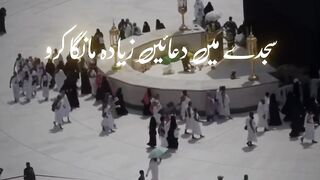 ????Dua???? jumamubrak ???????????? please like my video and Scribe my channel
