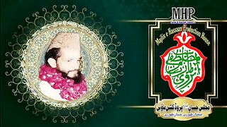 Zarra Qadmon Ka_Alhaj Muhammad Ali Zahoori