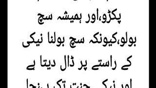 Hadees#Like#Follow