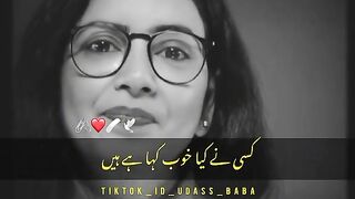 hu yah lafz