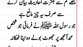 ‎Dil ko Sukoon Dene Wali Islami Shayari | Heart-Touching Urdu Poetry" #shorts #shortvideo #islamic ‎Hardee's e na
